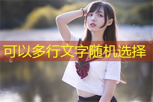 社会经济因素对上海男女底线原则的影响